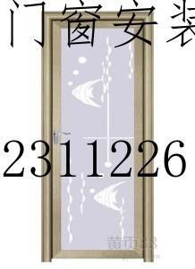 桂林七星区门窗全方位服务指南 从安装、维修到定制制作